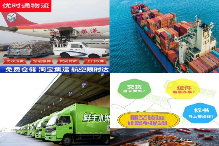 陈场镇到丹麦航空货运公司-陈场镇到丹麦物流专线